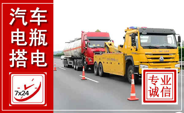 大悟吊车,汽车救援吊车电话