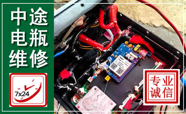 大悟汽车换电瓶,附近电瓶维修救援电话