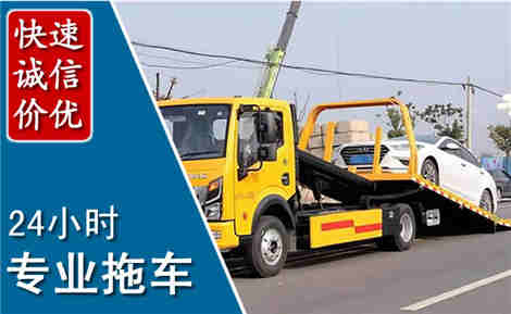 大悟拖车救援场景与案例