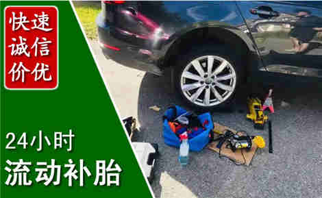 大悟流动补胎场景与案例