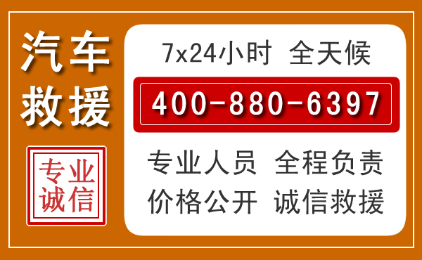 大悟夏季多雨季节，新能源汽车救援的五大注意事项