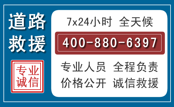 大悟长春拖车电话 大悟长春拖车电话