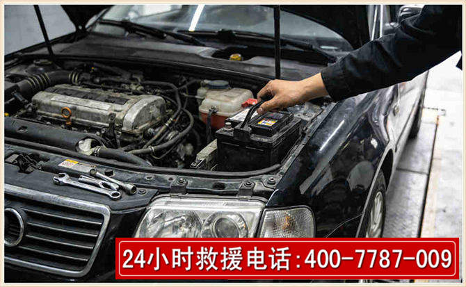 大悟汽车搭电 大悟汽车搭电